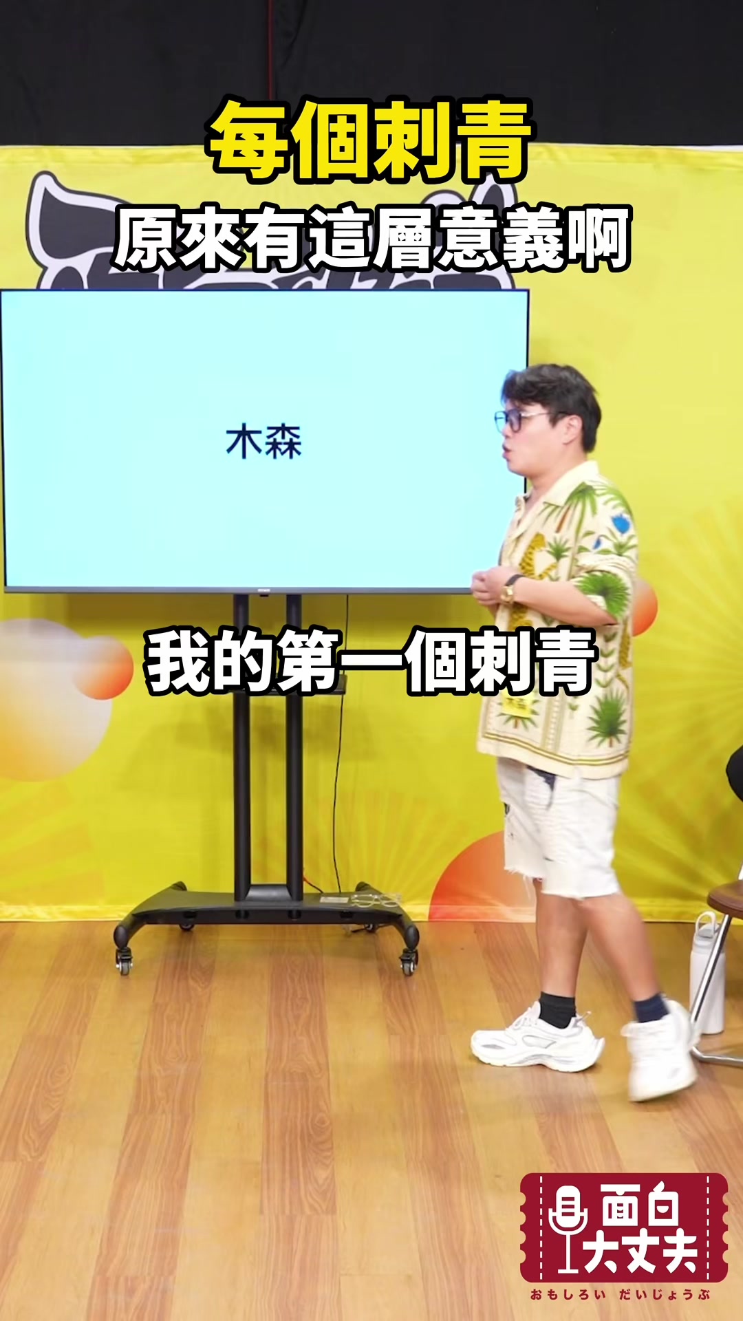 原來在這裡啊 縮圖