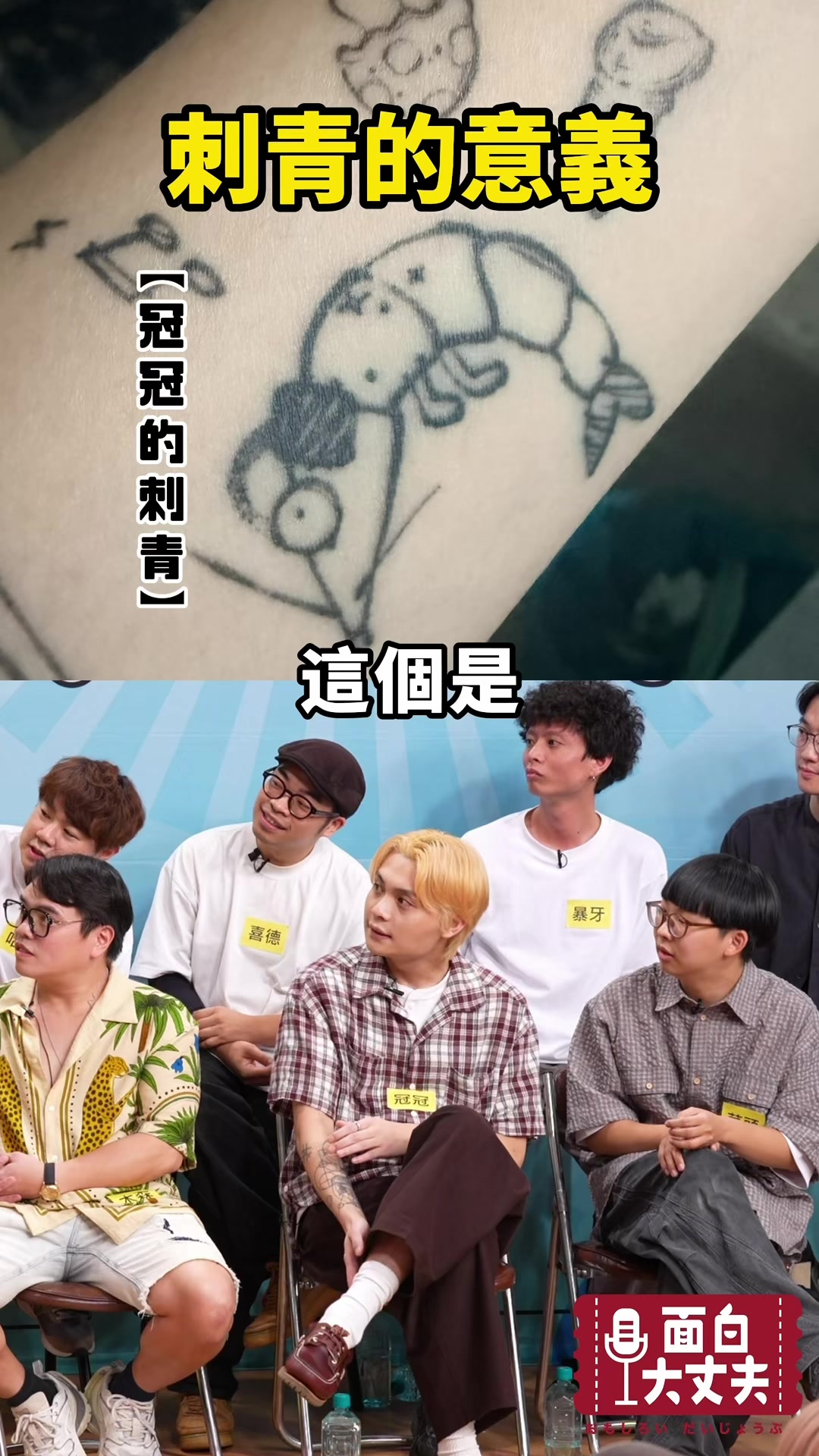 蝦鼠我了 縮圖