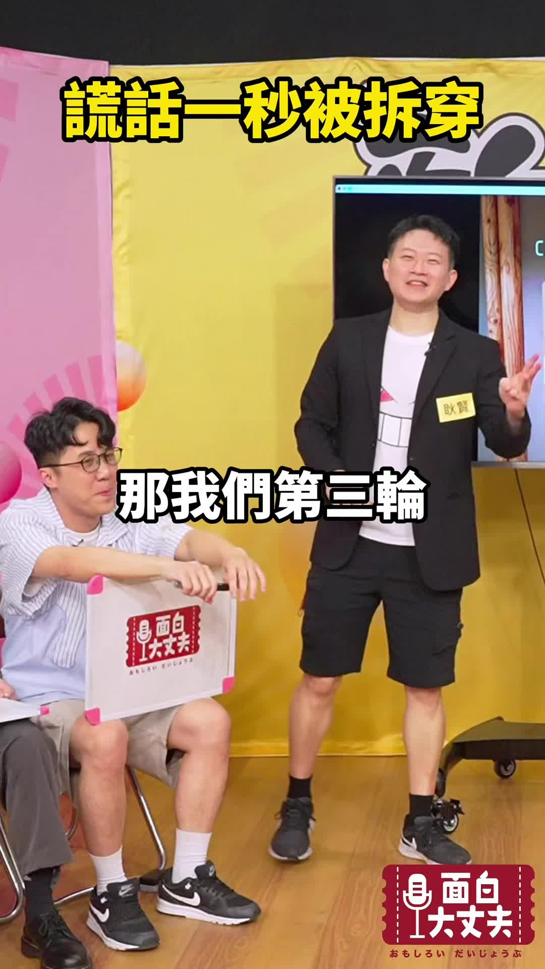 看到照片就要說故事，你猜得出來哪一個唬爛嗎？ 縮圖