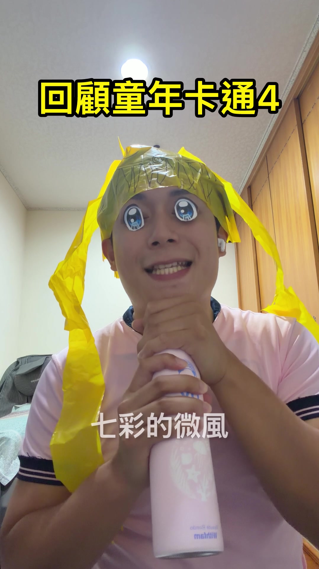 只有我之前小時候喜歡過露亞嗎🤣 縮圖