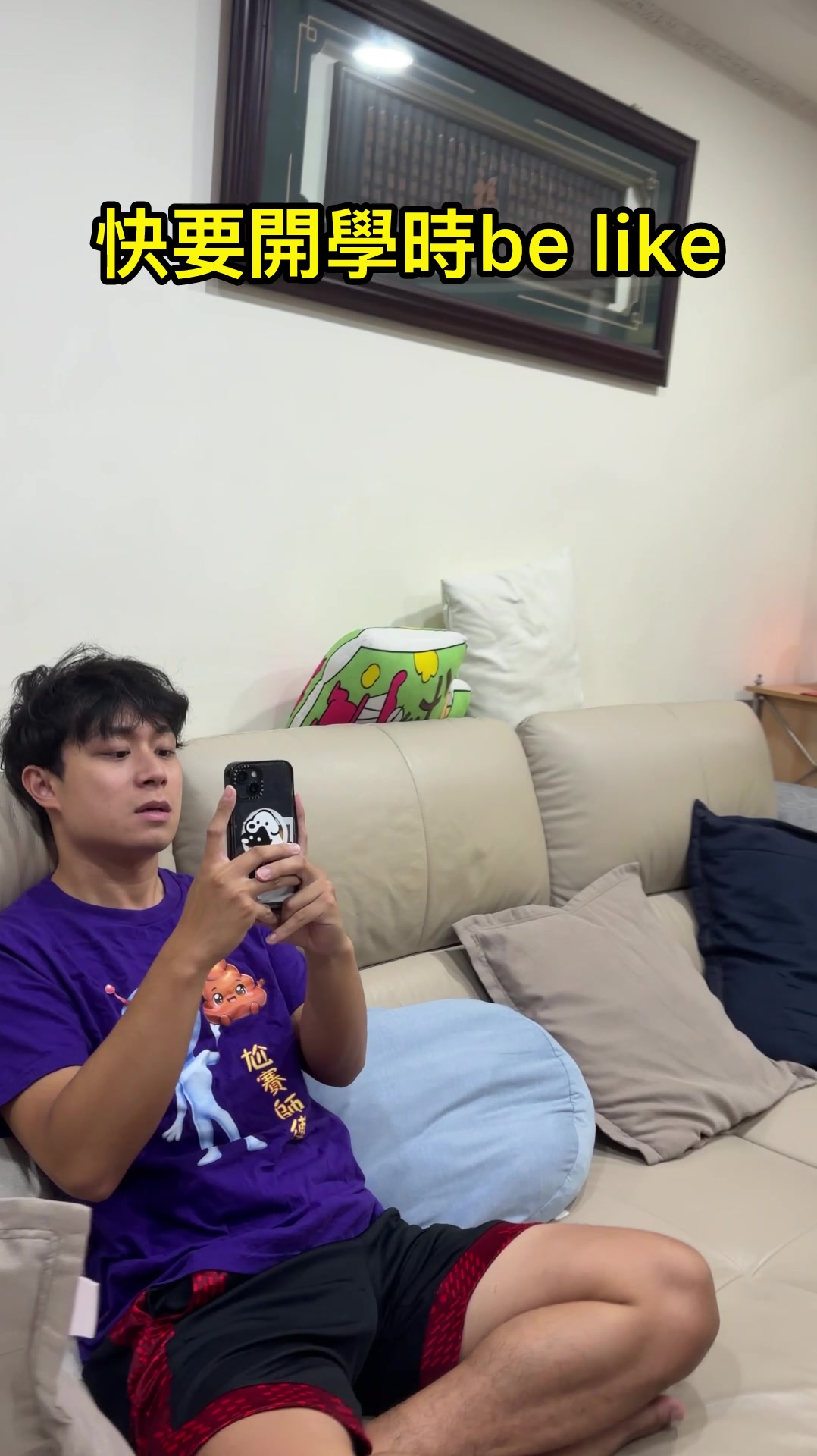 來自開學前的爆炸輸出！ 即日起至 9/6 截止 玩ShopBack 濾鏡抽萬元獎金 一共有三個抽獎活動 詳情可參考ShopBack 官方TikTok公告的資訊喔！ #ShopBackPlay #ShopBackPlayTW #現金回饋 #鈔級玩家 縮圖