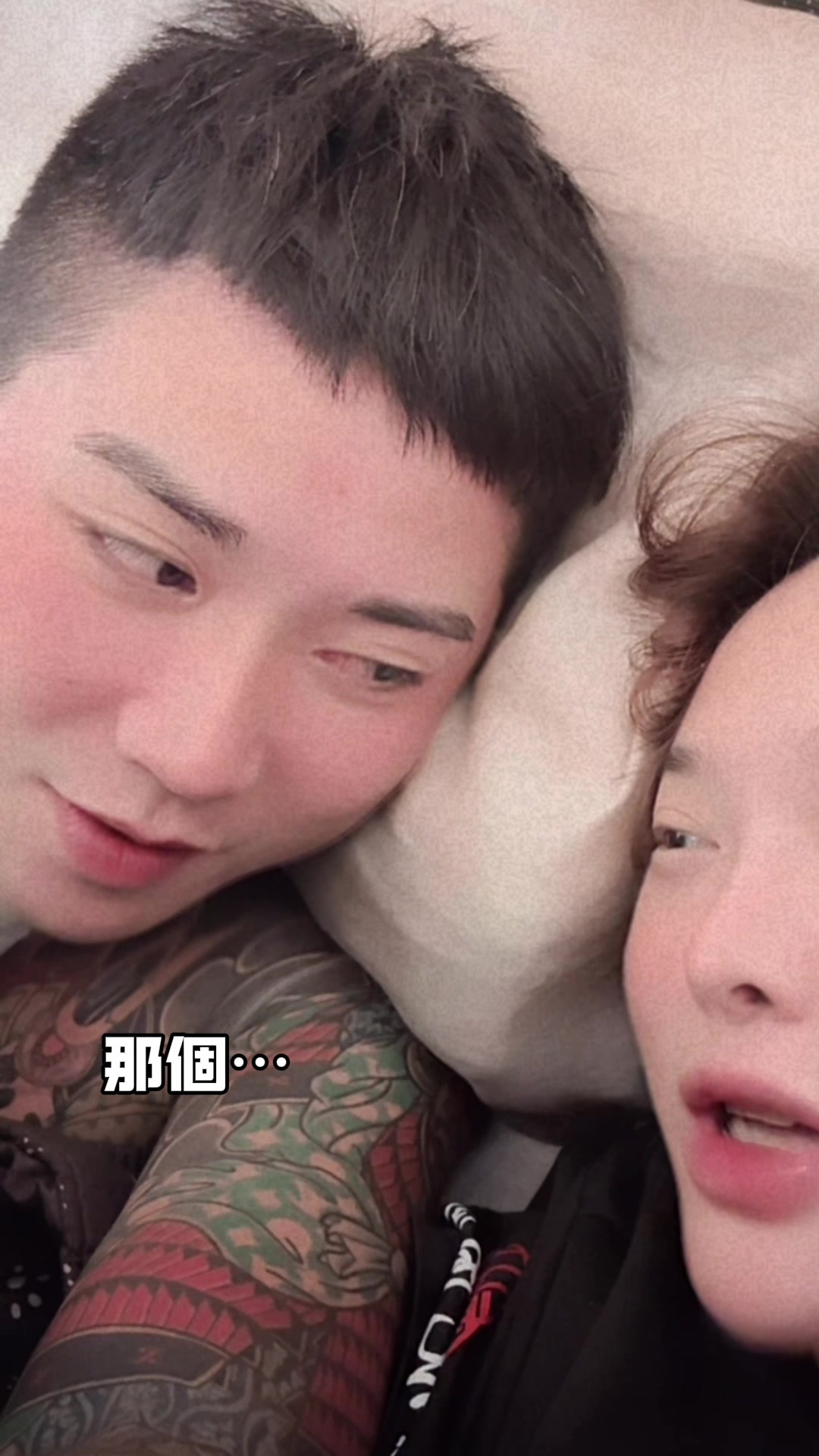 第一天在工地上班的雪莉🫠 縮圖