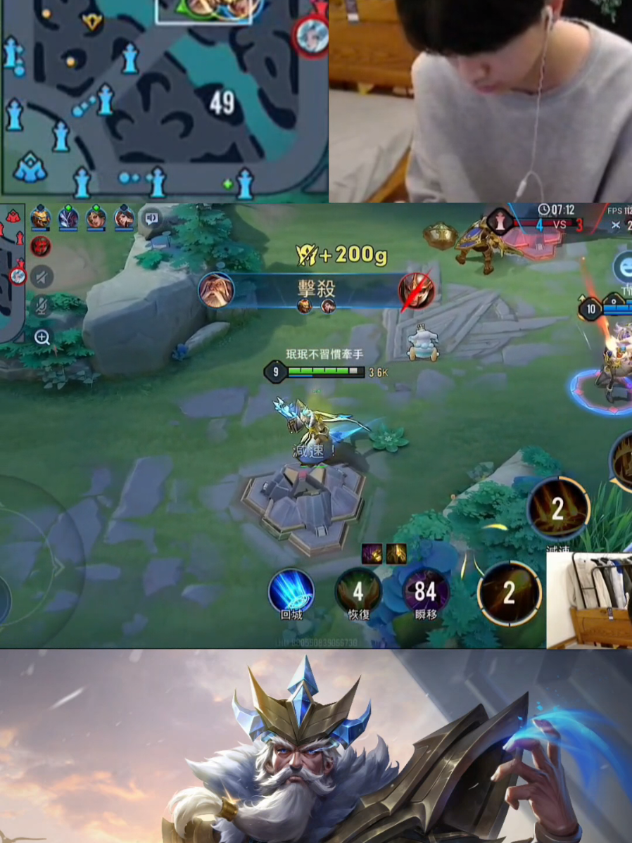 我就說位子很好了你不信？#傳說對決 #aov #rov #小珉 #伊耿士 縮圖