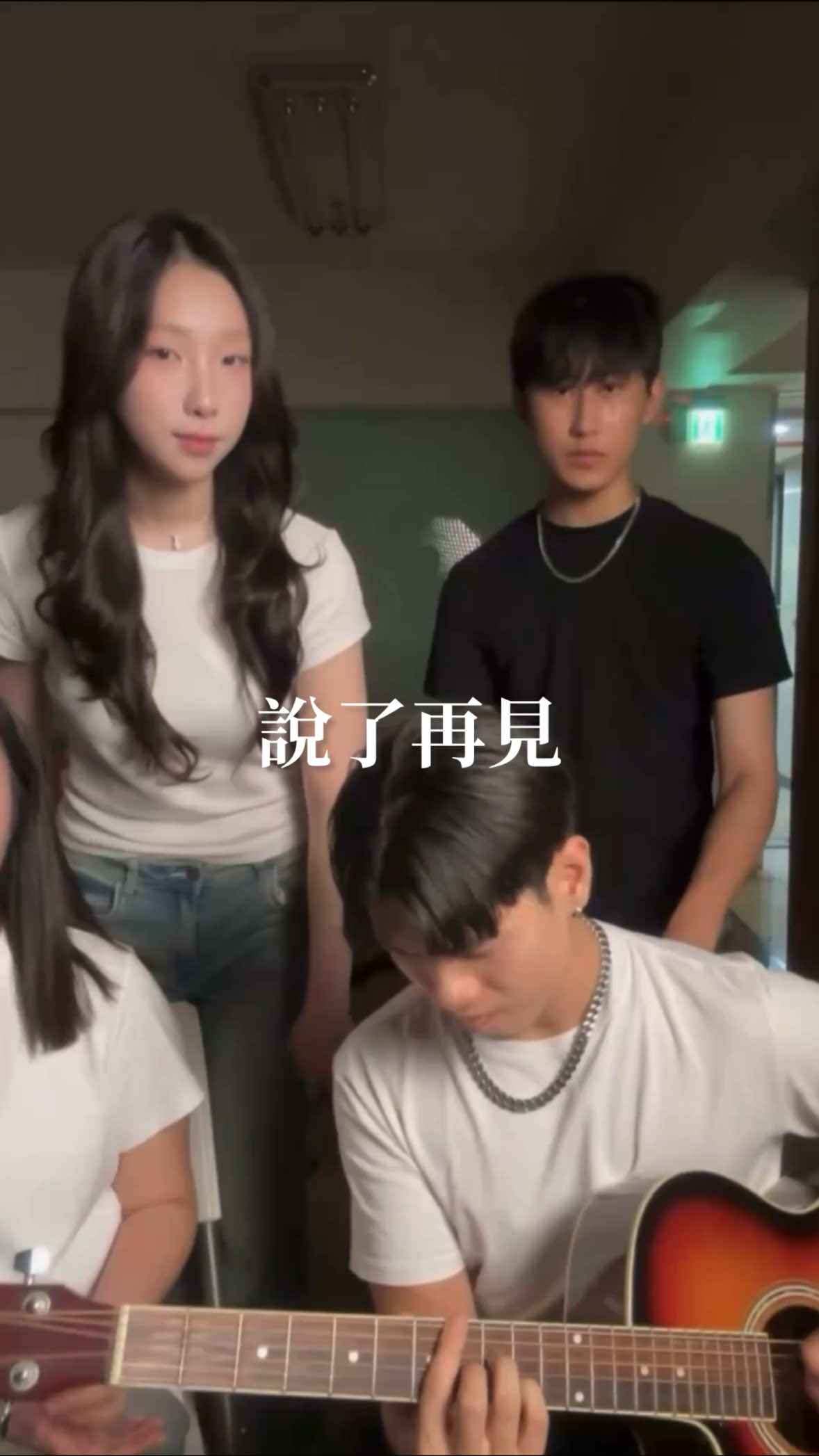 說了再見才發現再也見不到…@博祥🌟 @林沛澄 Teresa Lin @陳以謙 #周杰倫 #cover #fyp 縮圖