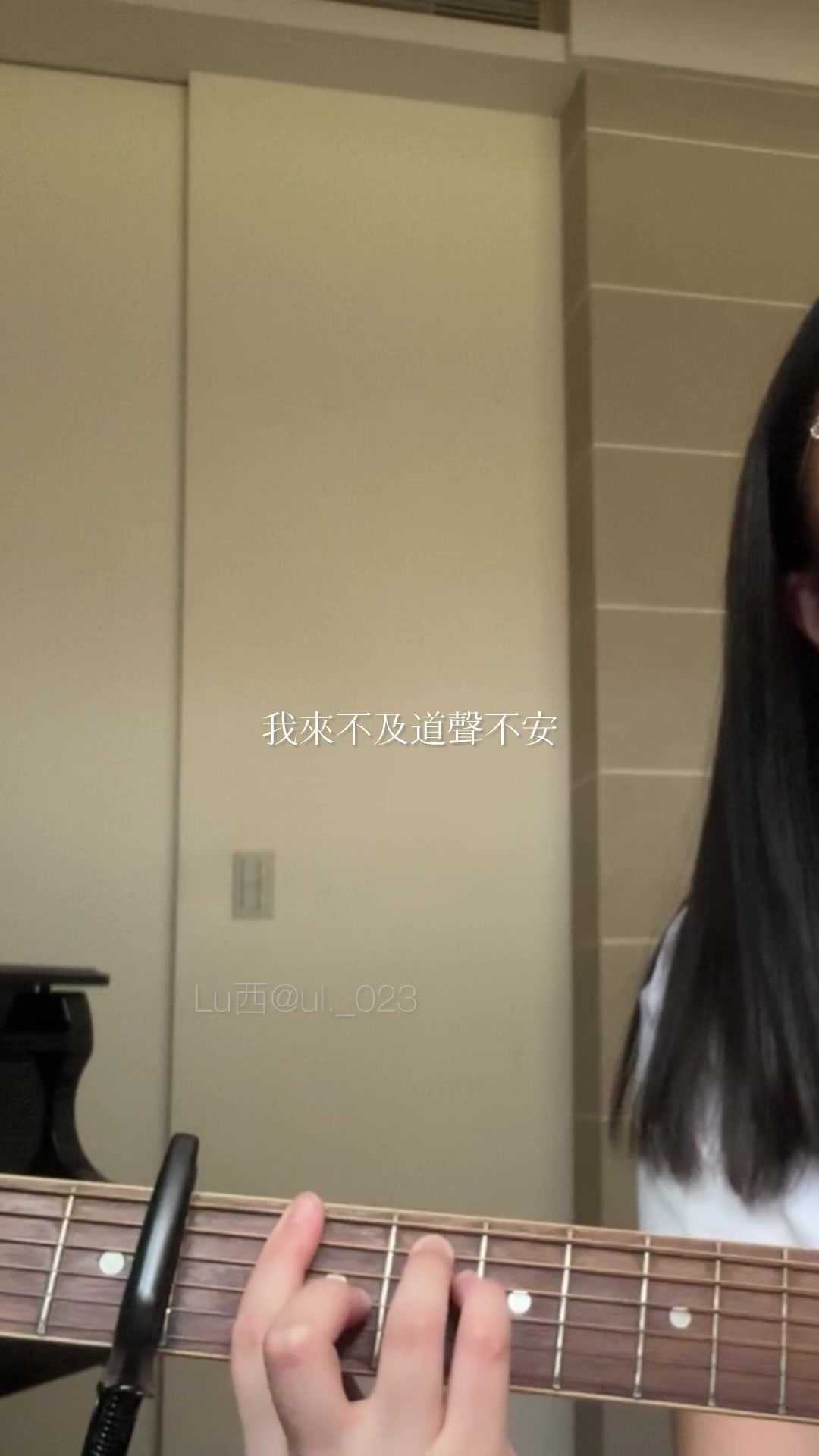 我來不及道聲不安..#離開我的依賴 #最後一頁 #fyp 縮圖