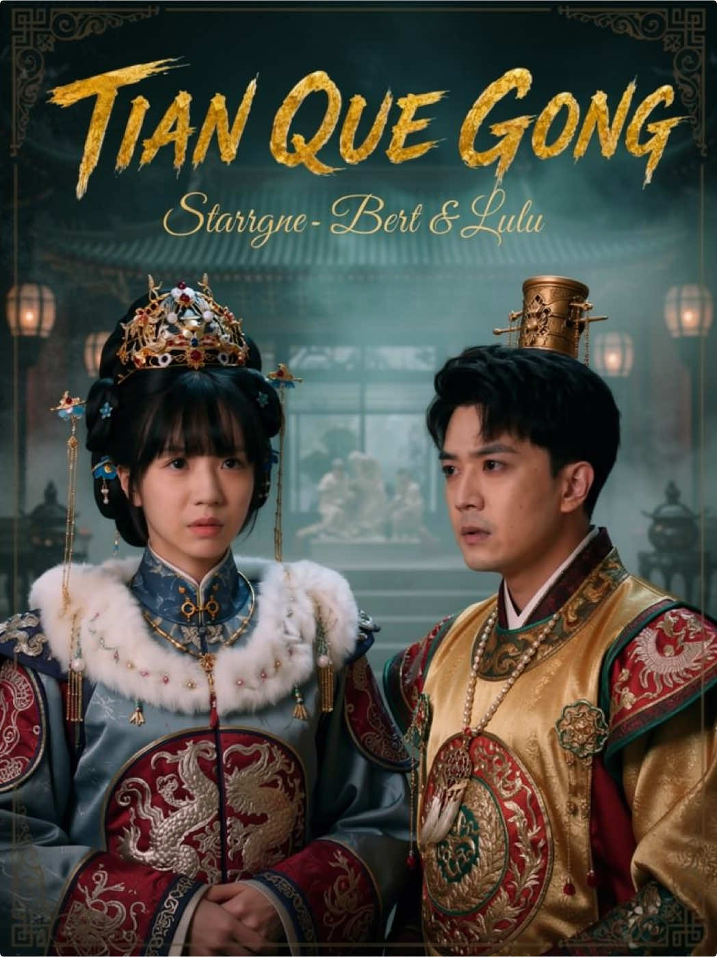 Tian Que Gong EP01: What is the palace hiding? #bertandlulu 縮圖