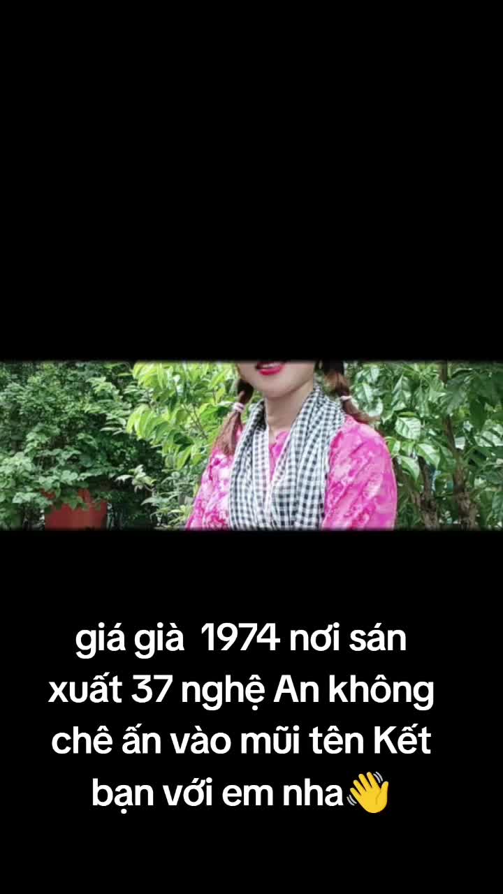 TikTok 影片 縮圖