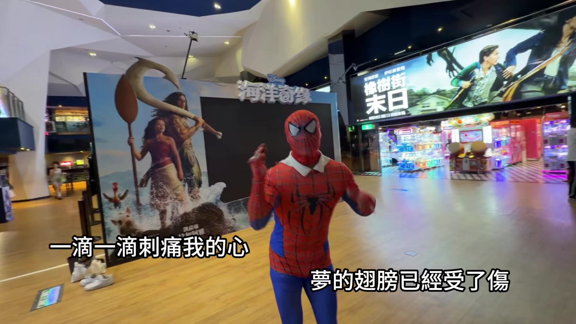 不要用一句Ai就否定蜘蛛人的努力啊！ 縮圖