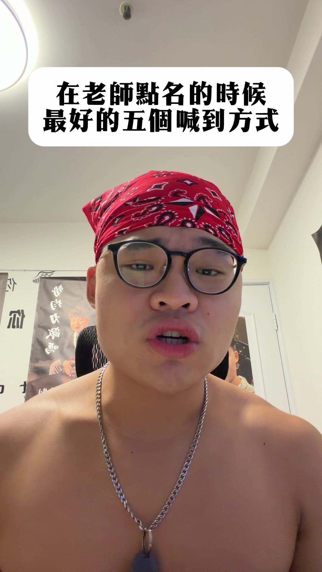 開學了快點學起來 #fyp 縮圖