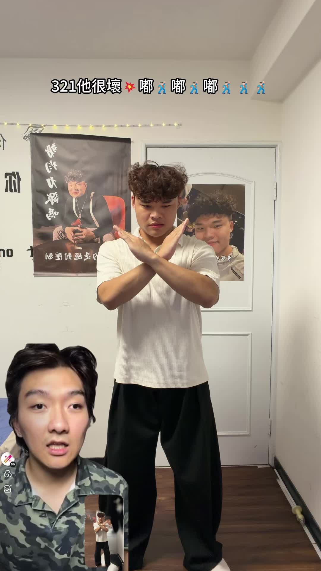 成果驗收 縮圖