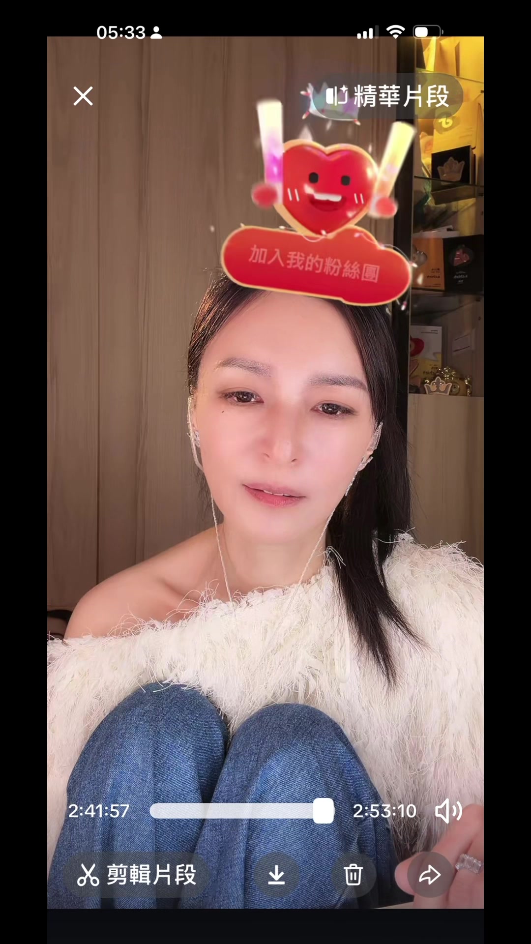 心狠手辣 #李思潔 #台好聽了 縮圖