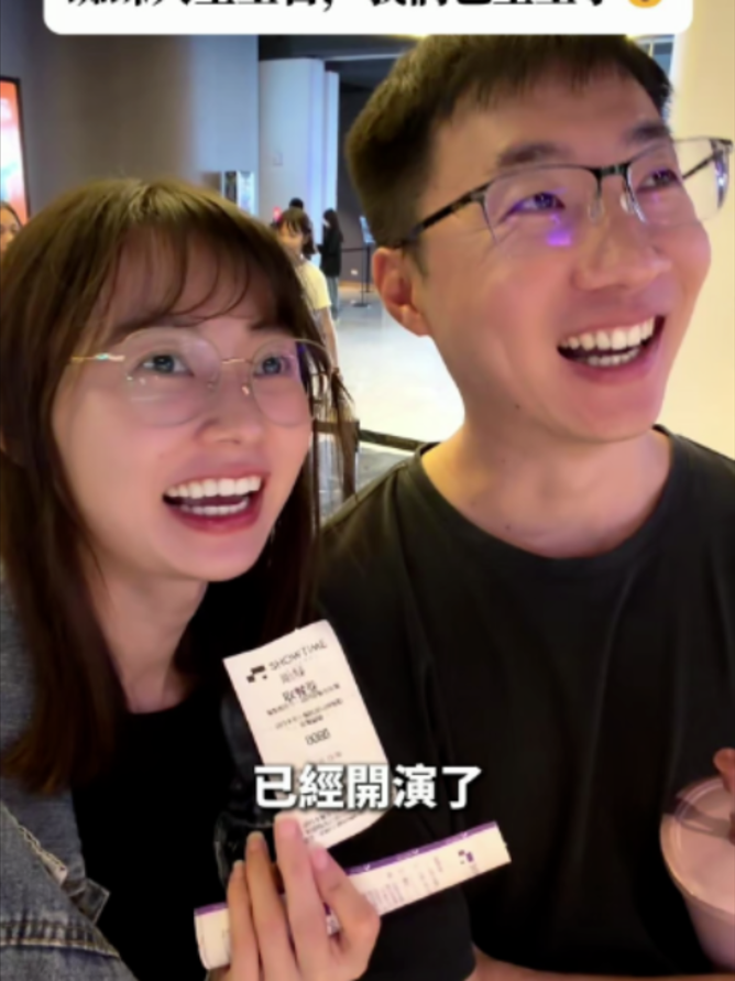 五年沒進戲院,第一次看電影就遲到10分鐘🤣 #蜘蛛人 #蜘蛛人重生日 #夫妻日常 #李李夫妻 #夫妻搞笑 縮圖