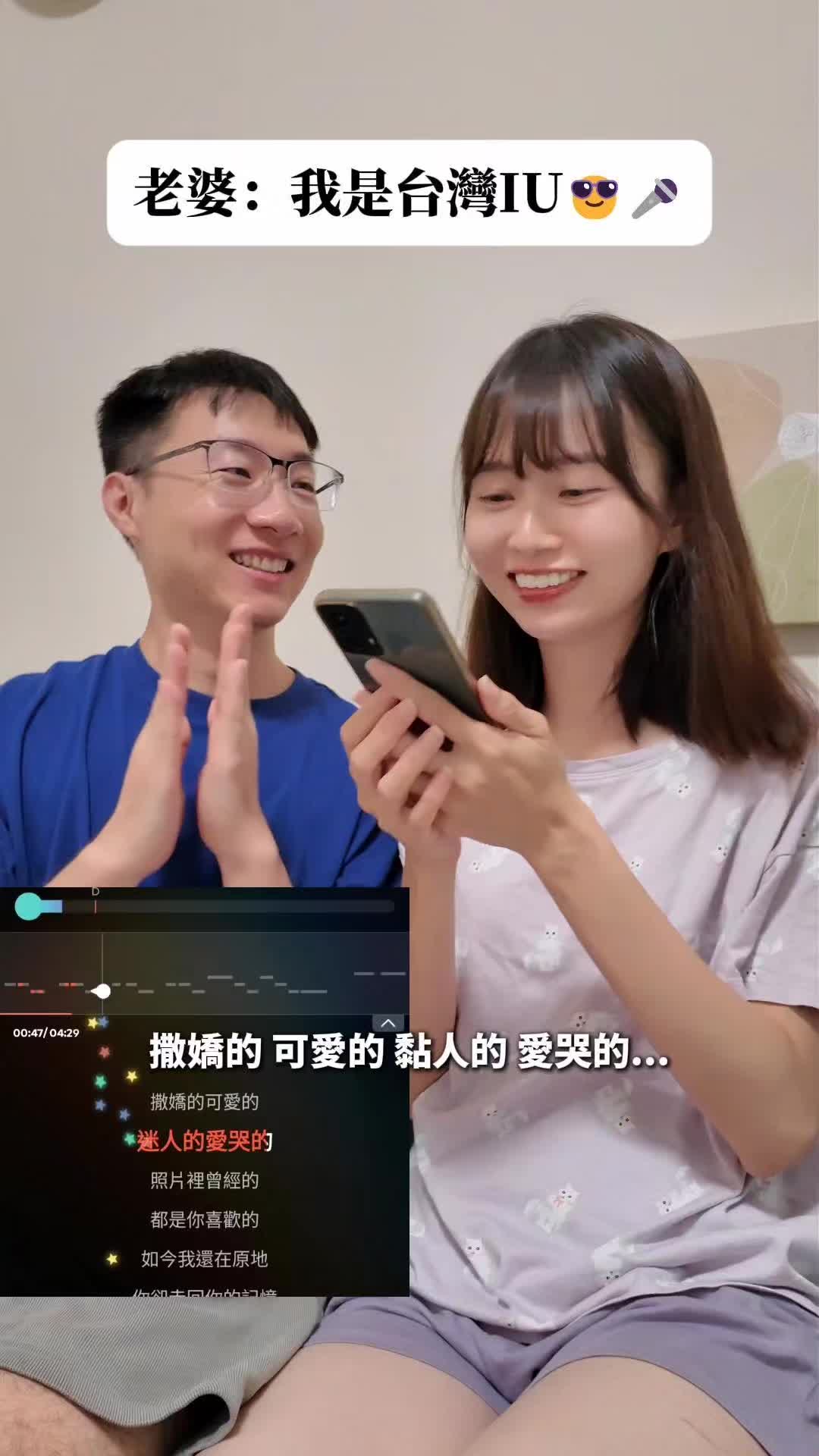 老婆以為我在誇她,其實我只是不敢說實話... #全民party #夫妻日常 #夫妻搞笑 #李李夫妻 #在歌房裡你可以很奇怪但很好玩 縮圖