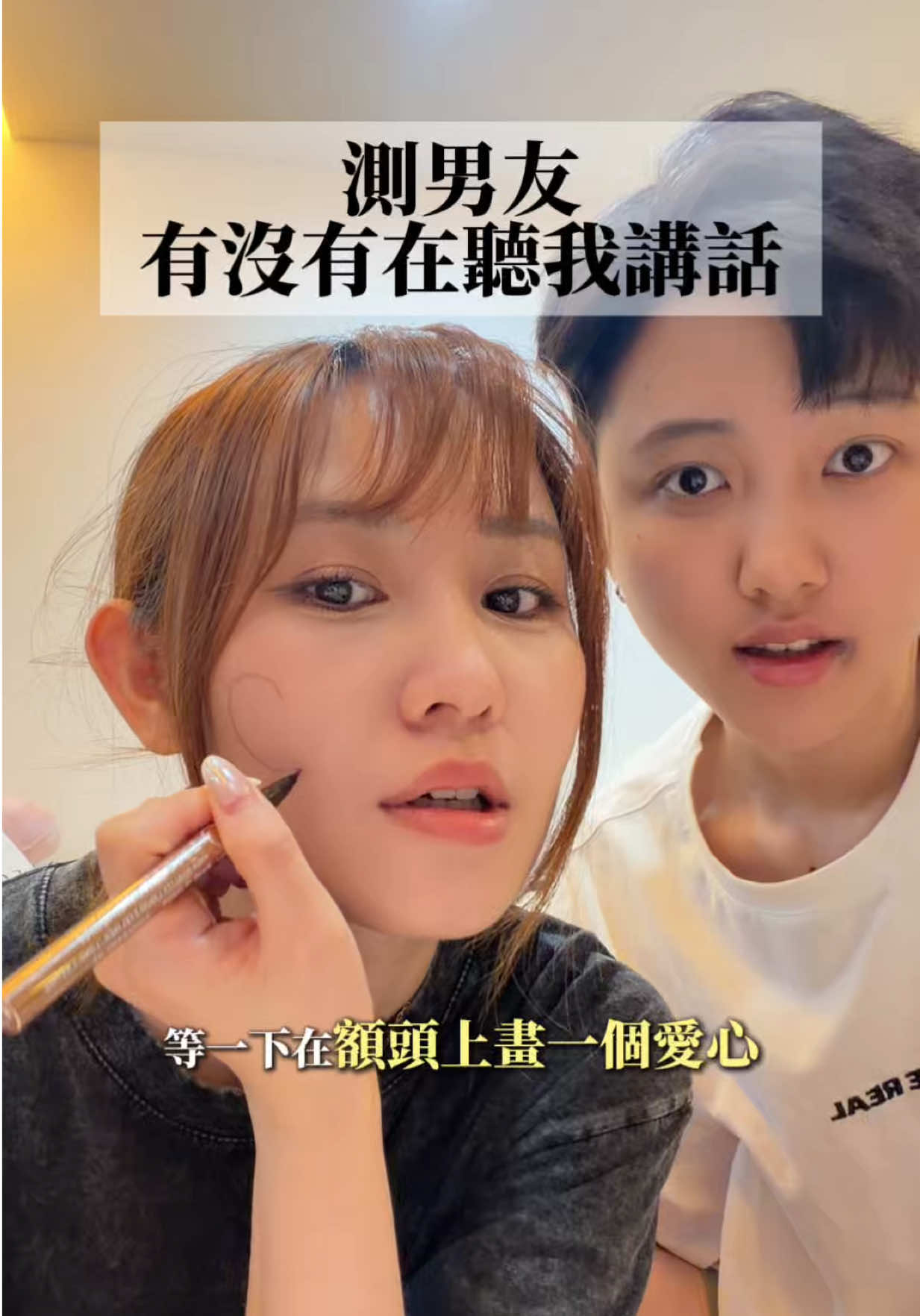 我絕對是全網最認真聽女友說話的，這是認真過頭… #看到最後 #情侶 #日常 縮圖