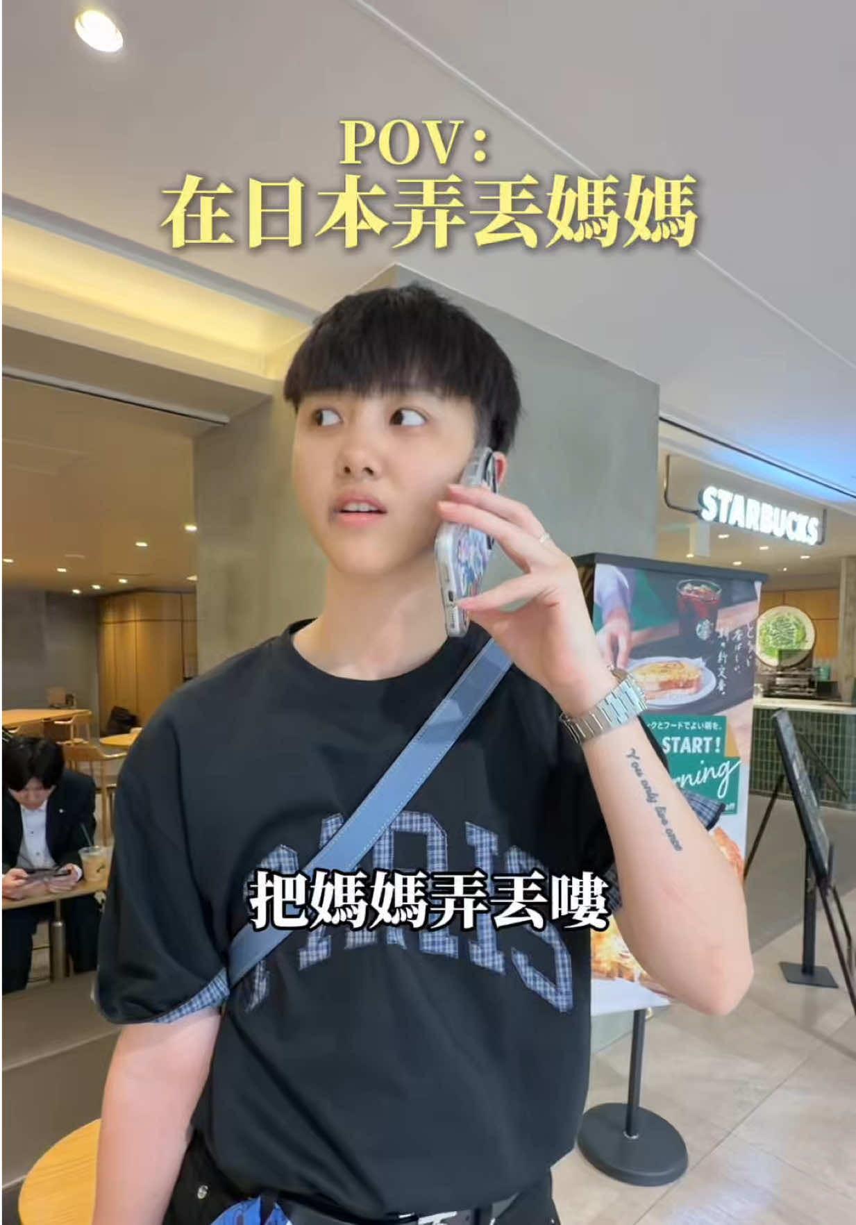 近到不行的廁所，我媽直接消失不見…操碎了心媽媽還在嘻嘻哈哈 #母女日常 #看到最後 縮圖
