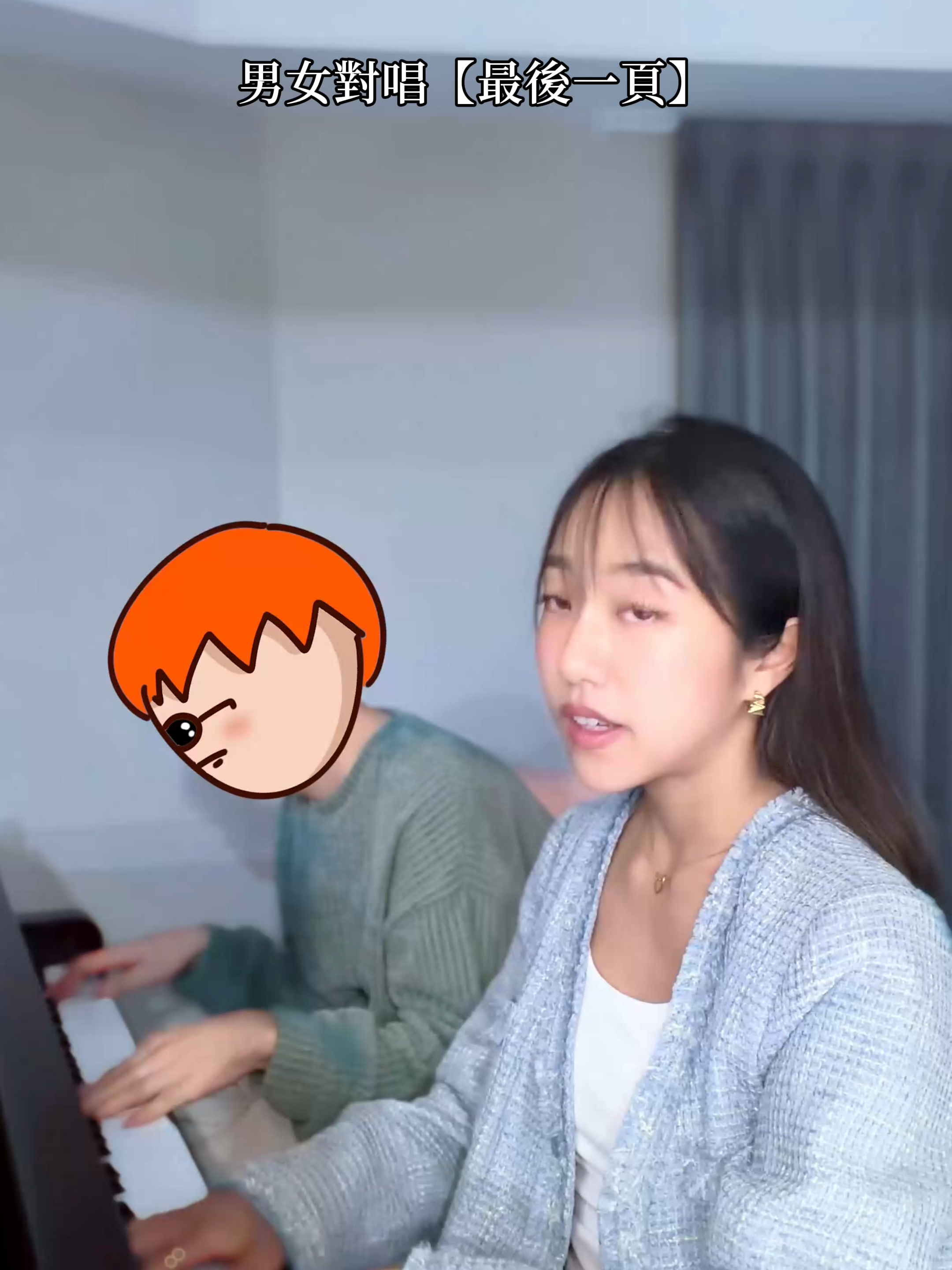 《最後一頁》 蔡佩軒 Ariel Tsai 縮圖