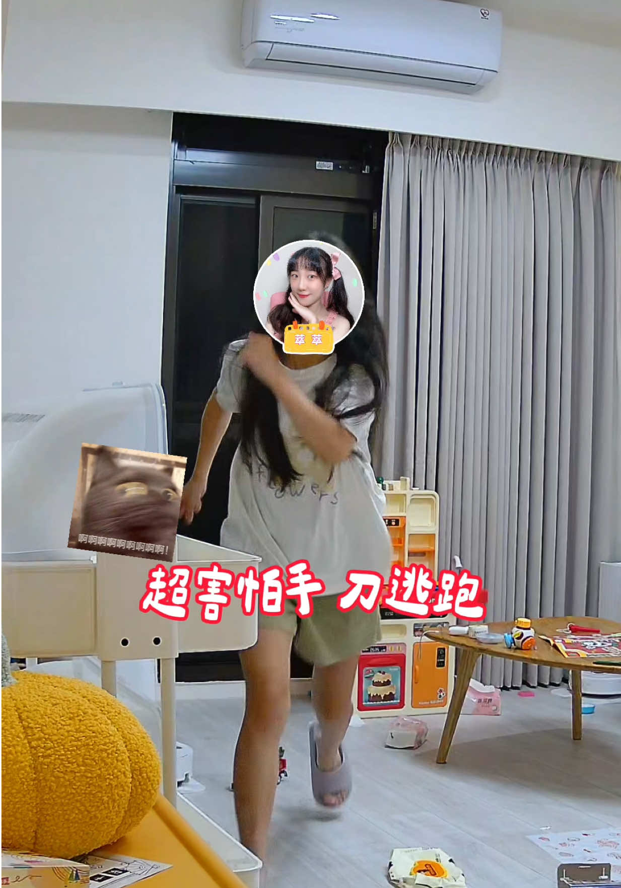 他她手刀的臉實在有夠好笑 不碼ㄉ話我會被揍 #親子 #生活 #有趣 縮圖