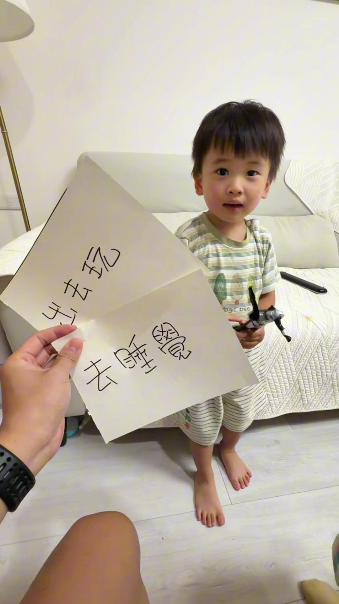 去夢裡玩吧 #親子 #有趣 縮圖