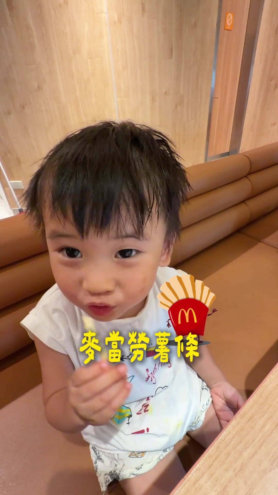 麥當勞吃到一半 就讓我想起安可星球超口愛的「排骨飯弟弟」 讓我也想試試看 醬油&鹽巴會不會幫我保密 醬油目前三歲 保密其實都做的不錯👍 但兩歲的鹽巴還是有點老實🤣 #親子 #麥當勞 縮圖