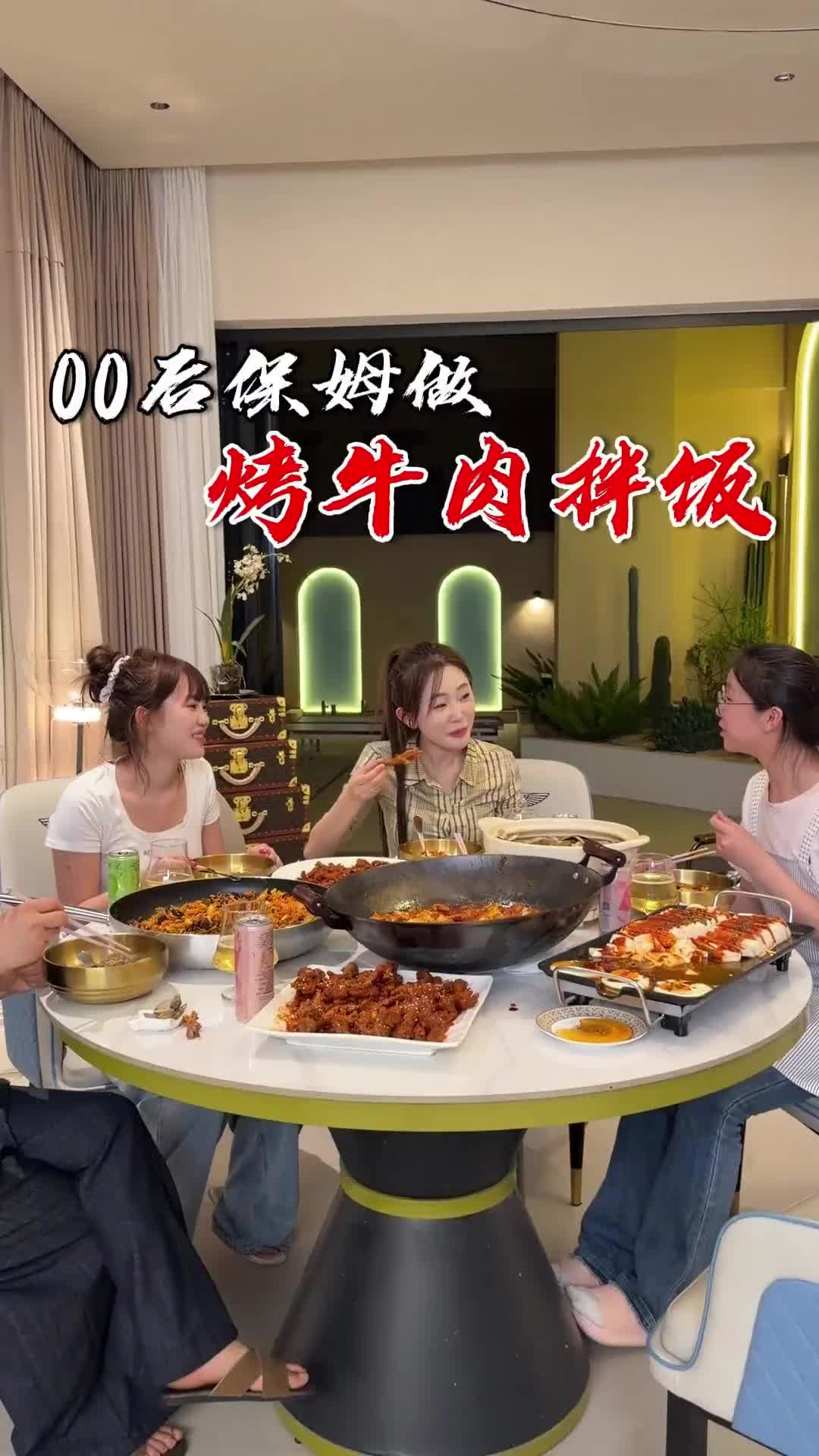 TikTok 影片 縮圖