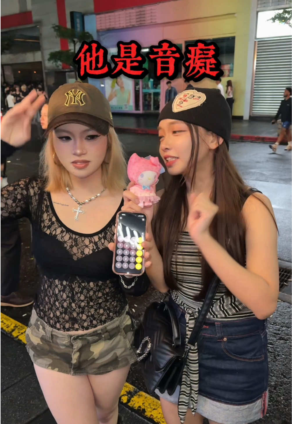 他是個滿分男 但他是個音痴⋯這樣是加分還是扣分？ #rythmix 縮圖