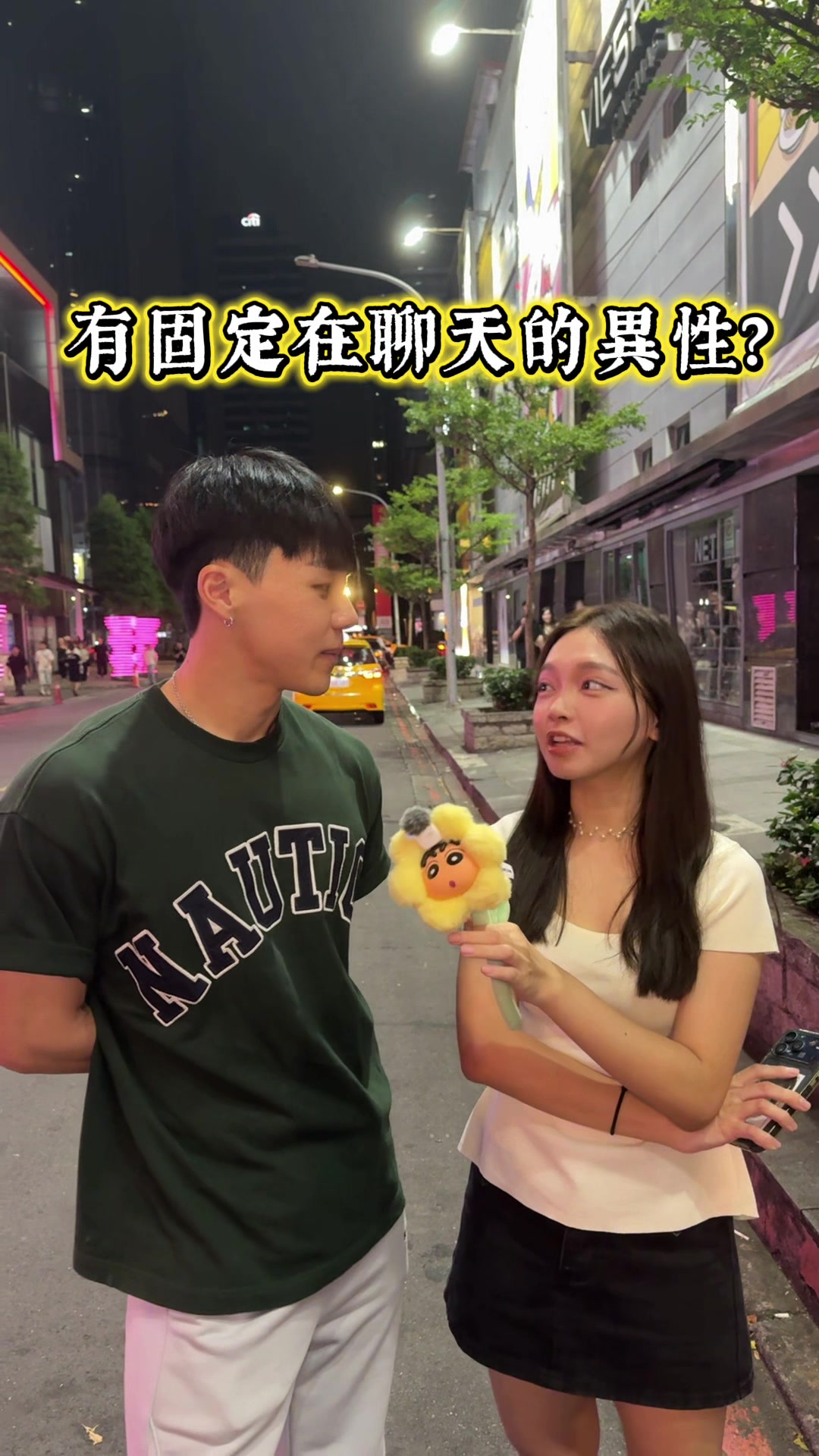 如果對方回覆太慢了 大家會主動傳再傳一次訊息嗎？ #SUGO 縮圖