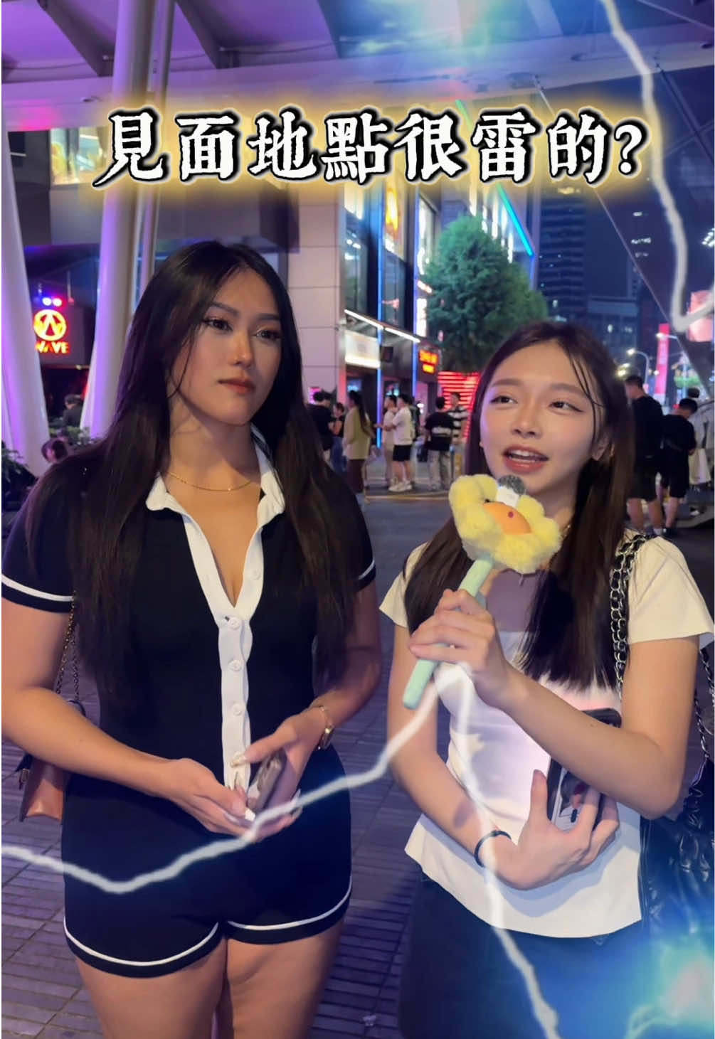 第一次約會地點最雷的地方是哪裡？ 不想再浪費時間遇到不適合的人 就趕快來下載 #coffeemeetsbagel 吧❤️ 縮圖