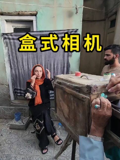 古老盒式相机的拍照原理！#科普 縮圖