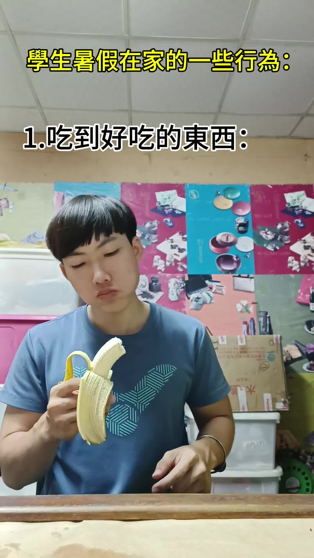 我去不早說#抽象 #搞笑 #看到最後 #我去不早说 縮圖