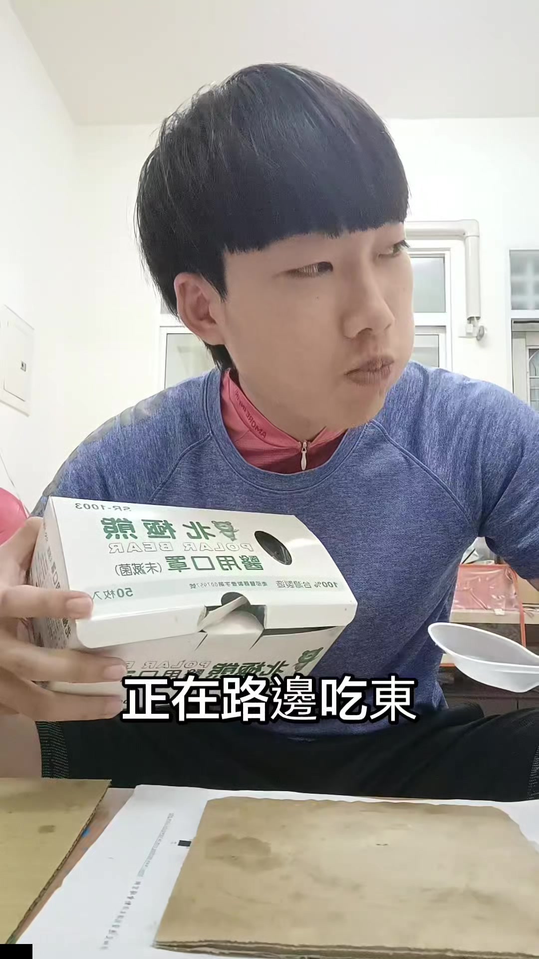 神了#我去不早说 #搞笑 #看到最後 縮圖