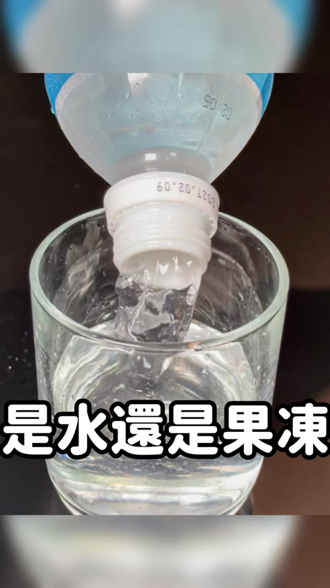 日本爆紅的「果凍水」台灣也能買到! 💦日本彈珠汽水口味凍飲 💰99元/瓶 🏠7-11及唐吉訶德 #超商美食 #美食 #reels #新品 縮圖