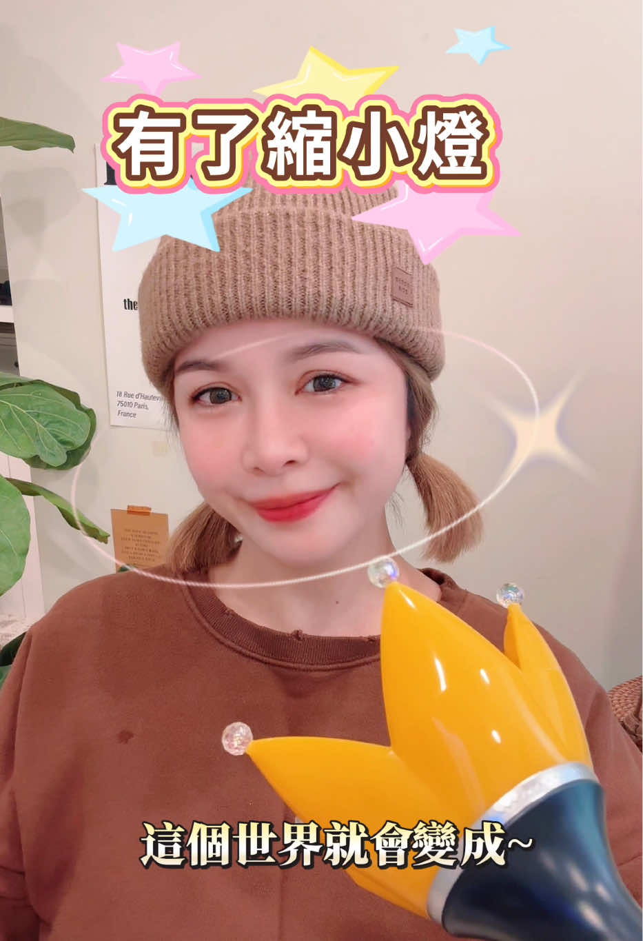 這個小徽章太可愛了😜 彷彿是被照了縮小燈的台灣風景日常 最喜歡珍奶和台北101 真是可愛到炸裂🧋 這套是2025年雙北世界壯年運動會 超夯的週邊小物🔥世壯運在地文化徽章🔥 全套有8款設計: 台北101⸝北門⸝女王頭⸝平溪天燈⸝珍珠奶茶⸝小籠包⸝粽子⸝臭豆腐 真心不騙~每一個都超適合收藏!!! 我本來就很愛買這類小物 忍不住要和你們分享”磁吸轉換器” 醬子就可以一秒變冰箱貼!!!!! 是不是超想整套收藏起來😍 哈哈哈哈哈 而且你們仔細看~小徽章有壯寶的眼睛巧妙融入設計 最Q的就是臭豆腐~神還原被挑中夾起的表情 真的是可愛到並軌😂😂 這組世壯運在地文化徽章設計真的有打中我 不止可愛~更是把對台灣的愛別在身上吶 質感真的很好~喜歡的人請用新台幣下架支持 哈哈哈😚 #雙北世界壯年運動會 #世壯運 #台灣味 #台灣文化 #文創小物 #徽章 #金屬徽章 #壯寶 縮圖