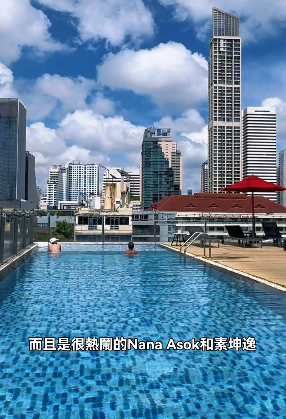 國旅真的要加油🥹 曼谷$1000多~大又乾淨還有高空泳池👍🏻 附近有3個捷運站好方便(推! #travelodgesukhumvit11 #曼谷素坤逸11巷彩鴻飯店 #狼晶泰國旅行地圖 縮圖