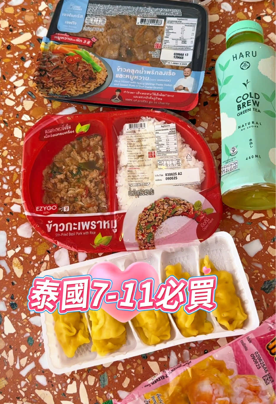 嚇鼠寶寶~差點餓死在小島上🤣 #狼晶泰國旅行地圖 縮圖