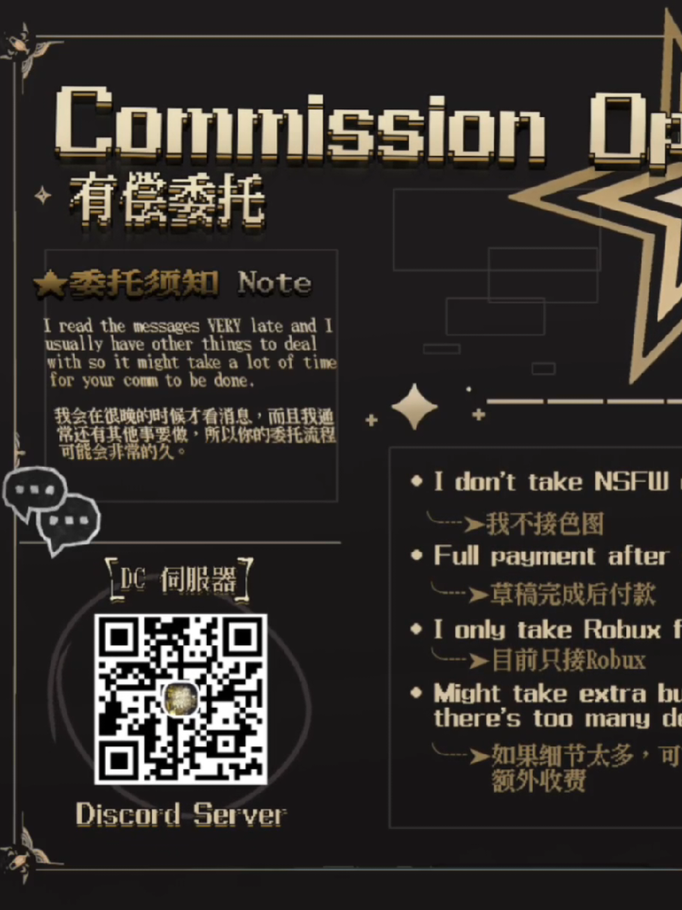 ［#🌾凯迪亚kaedya ］ /我初始开价全身300 于是被朋友暴打到1700 /I was gonna do 300R for a full body and my friends beat me to 1700R /#ibispaint #commissionsopen #commissionart #robuxcommissions 縮圖