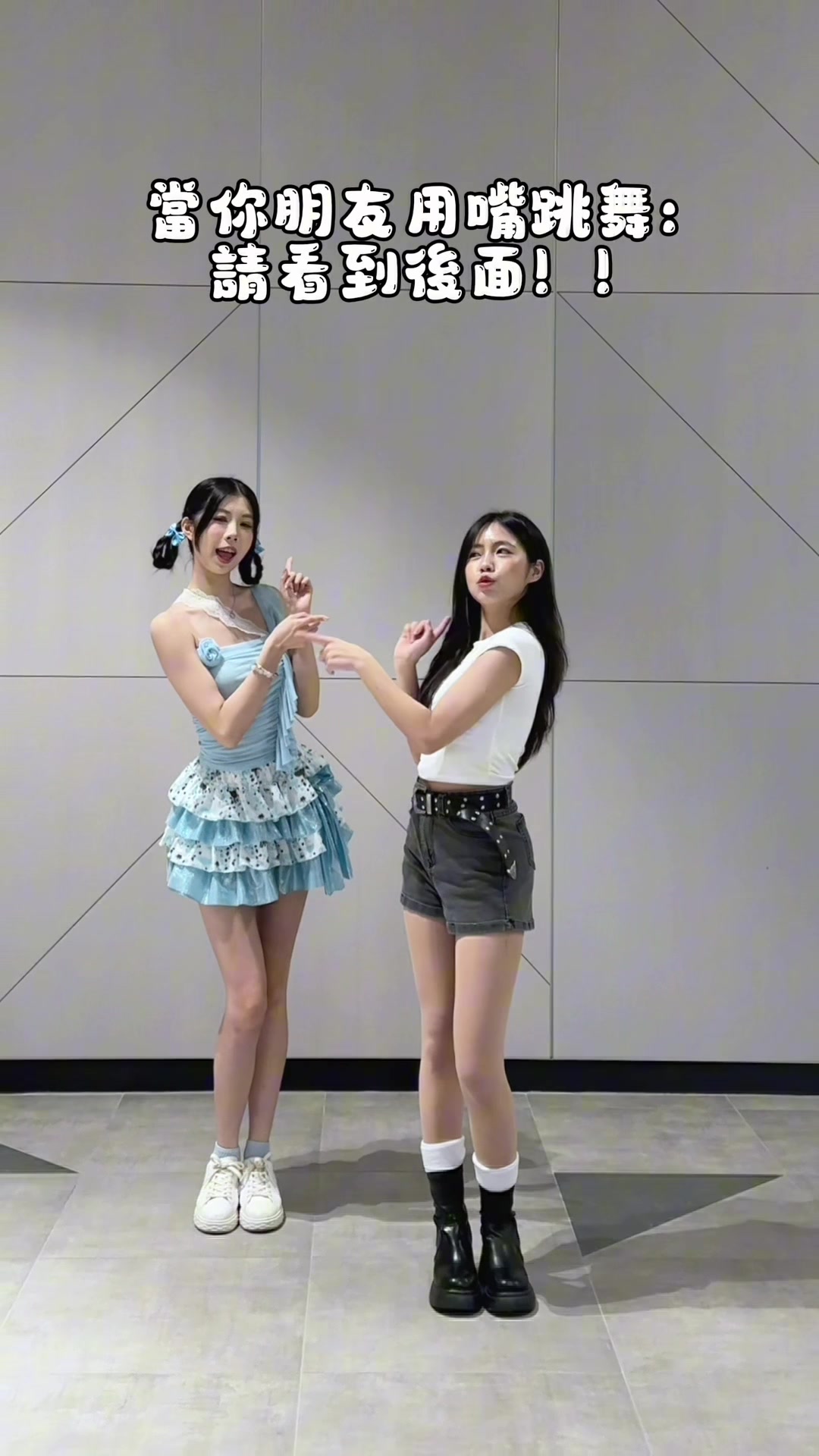 很鬧 #dance #fyp #舞蹈 縮圖