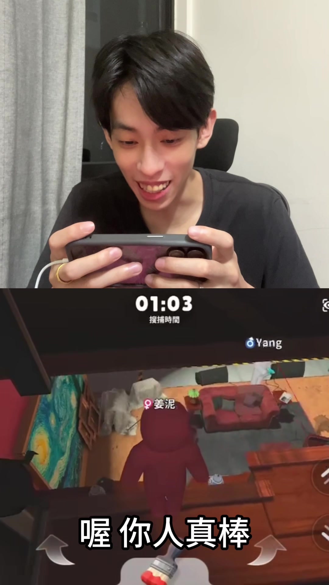 不是我真的看不到啊… #WePlay塗鴉躲貓貓 #WePlay  #手機遊戲 #搞笑 #塗鴉躲貓貓 縮圖