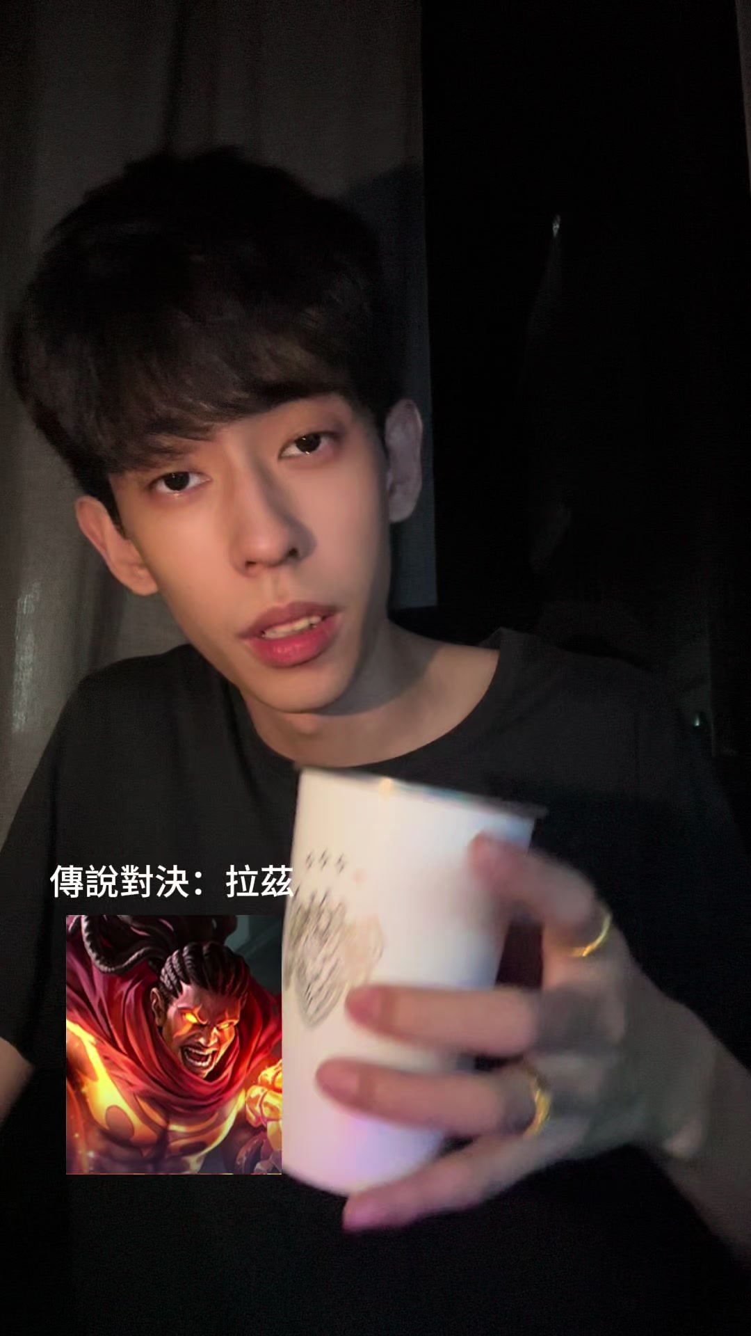 拉茲配音 #yang海洋 #傳說對決 #aov #拉茲 #raz 縮圖