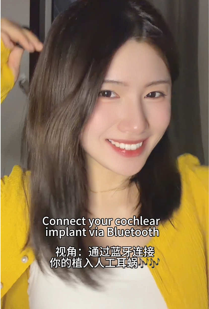 谁能想到?我的听歌设备是人工耳蜗#人工耳蜗 #听障 縮圖