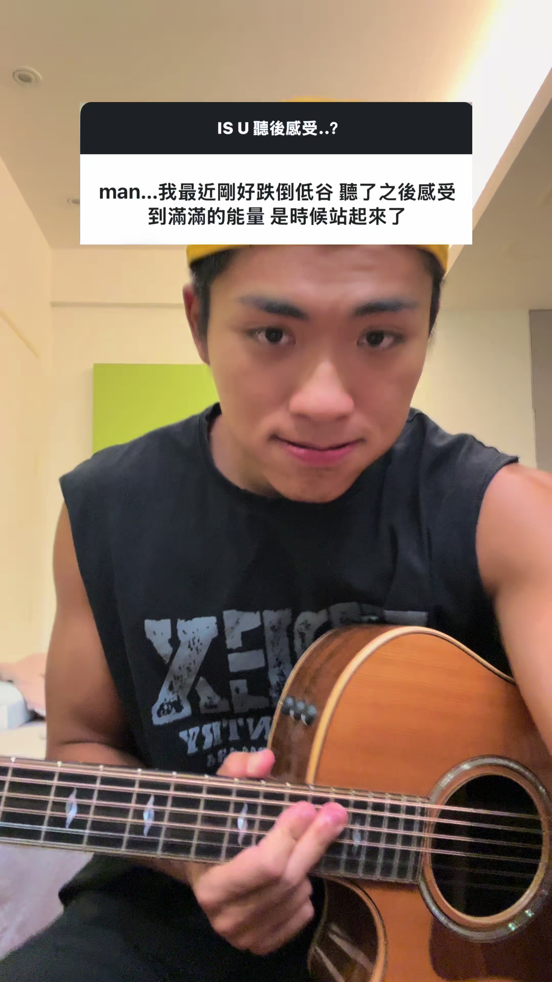 IS U 縮圖