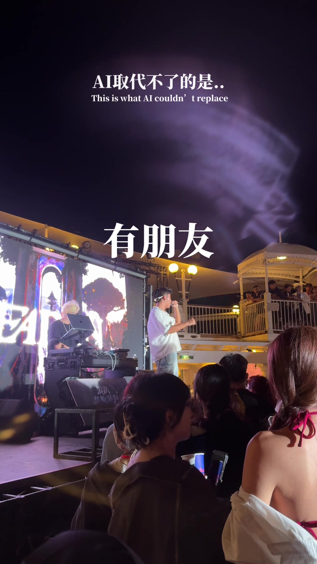 IS U🫵🏽 縮圖