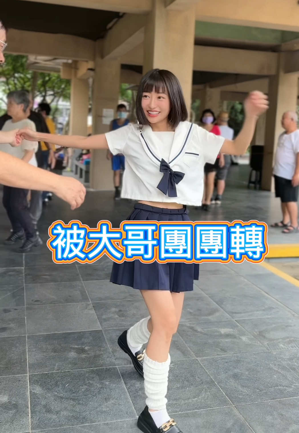 當我邀請大哥跳舞 沒想到他那麼會😂 #街頭跳舞 #有趣 #fpy #台好看了 縮圖
