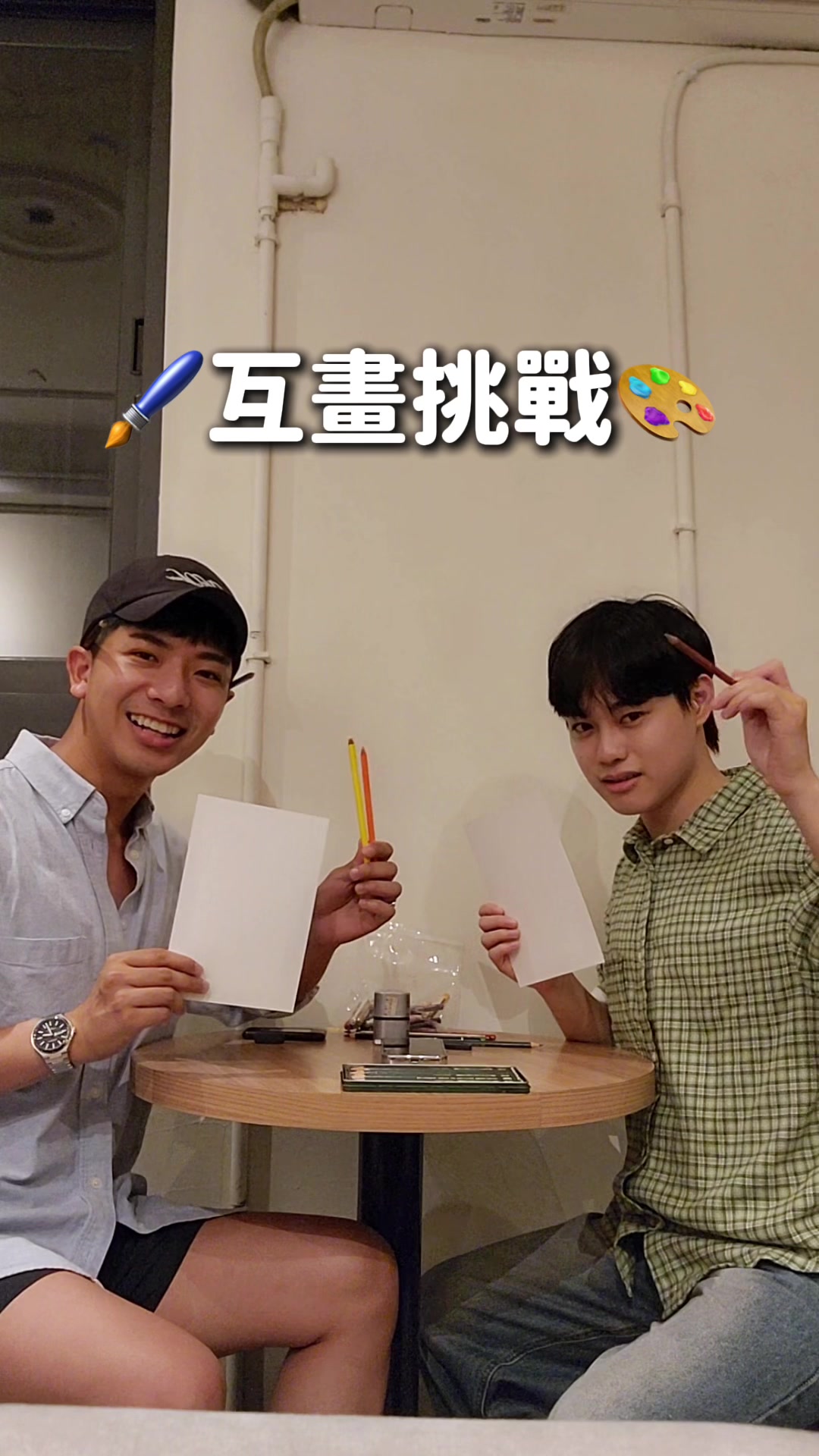 🖌️互畫挑戰🎨 不小心畫成饅化了啦對不起😖 @邱千Elio  #暐魚 #邱千 #畫畫 #素描 #搞笑 縮圖