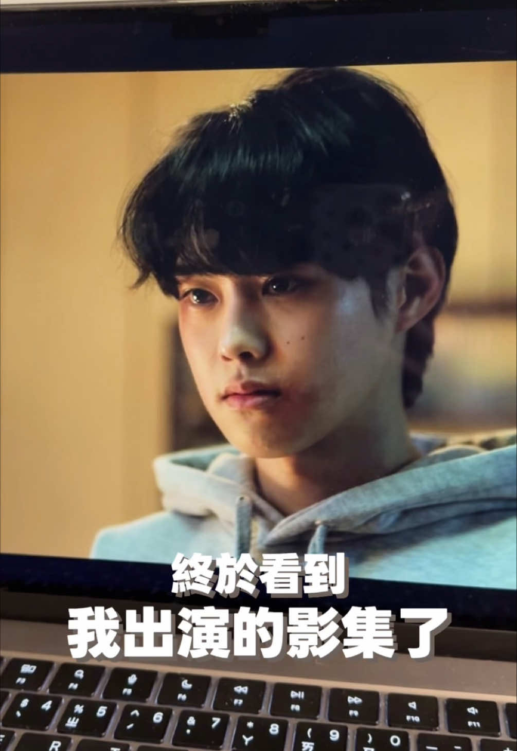 我終於看到我出演的影集了！   #暐魚 #來金來號 #演員 #影集 #戲劇 縮圖