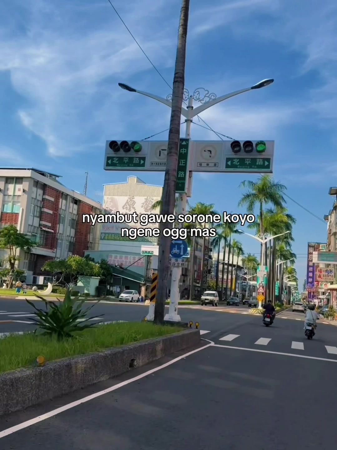 Kene niate nulung #katakata #taiwan🇹🇼 #cilacap24jam #anggit_007 #creatorsearchinsights 縮圖