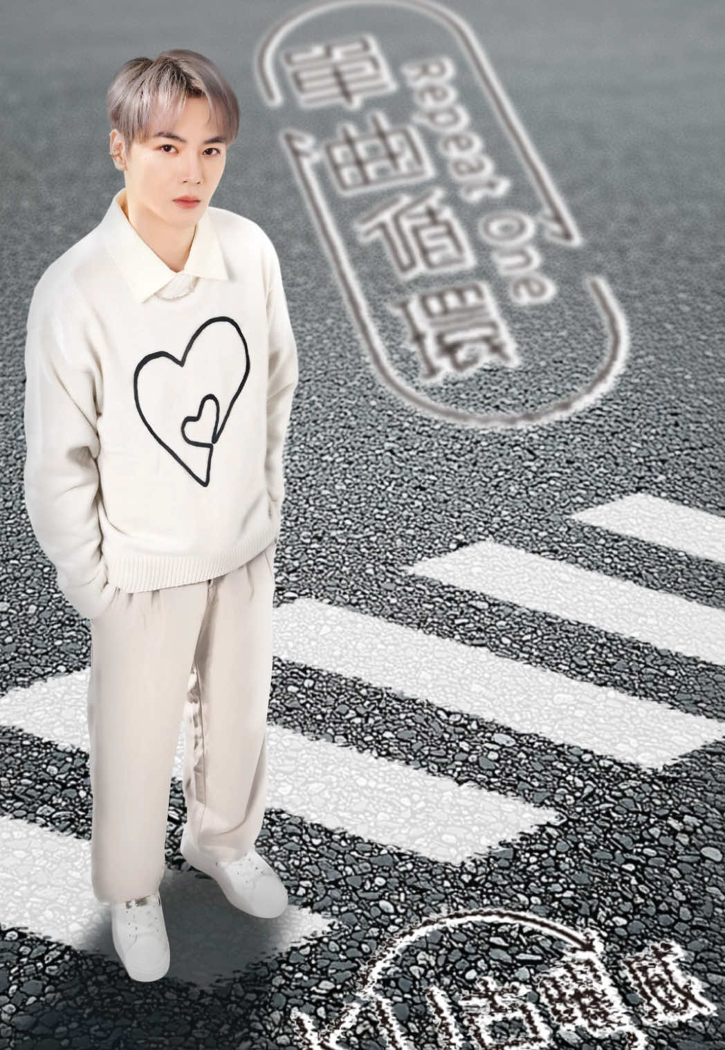 《單曲循環》每天都要聽起來❤️ #單曲循環 #古曜威 #夢遊孅境雙酵夜膠囊 #新歌 縮圖