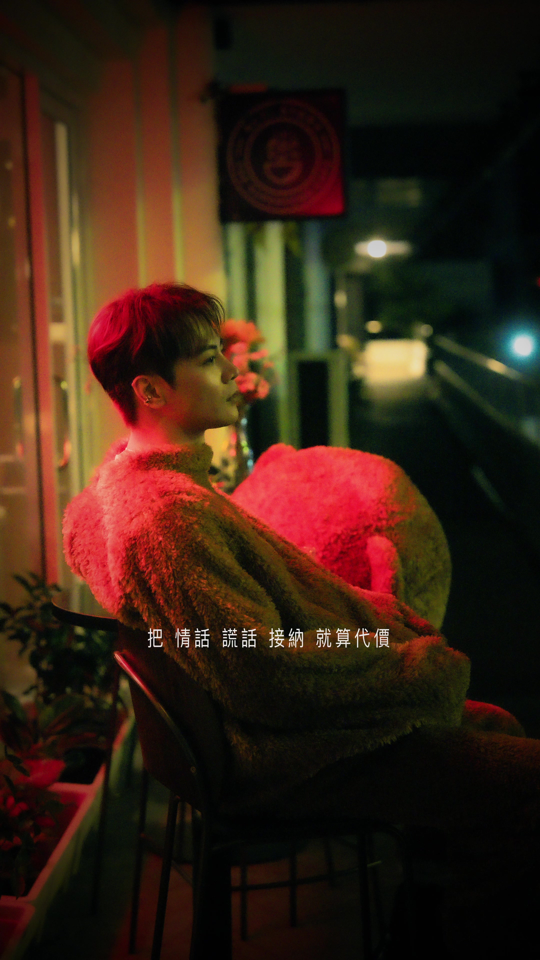 #古曜威 #只剩孤單陪我回家 #孤獨三部曲 縮圖