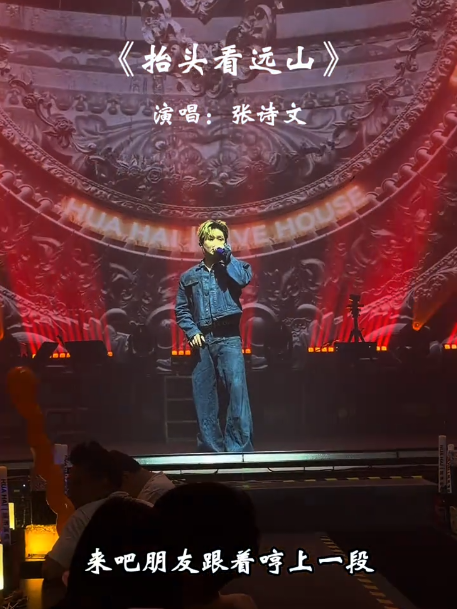 #抬头看远山 #冷雾🎧  #fyp音乐热歌2026 縮圖