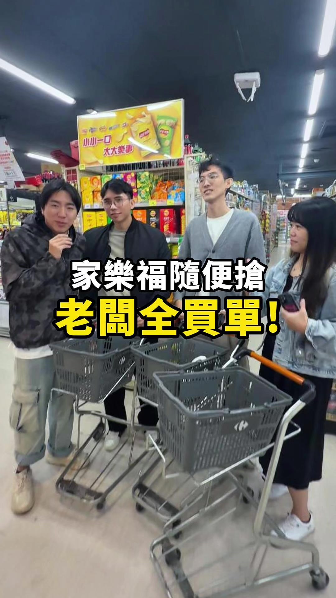 我是會幫員工買單的好老闆 #37歲的男人 縮圖