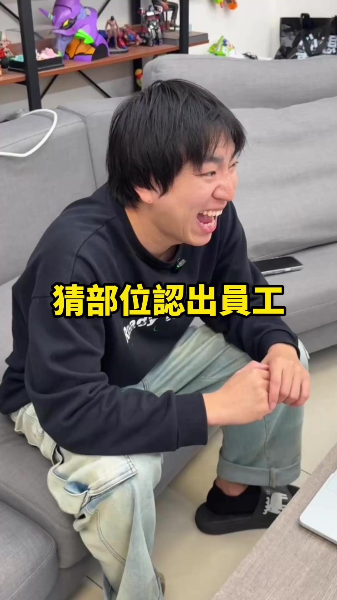 看部位猜員工 #37歲的男人 縮圖